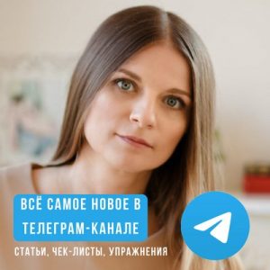 Телеграм-канал Катерина Козлова на связи